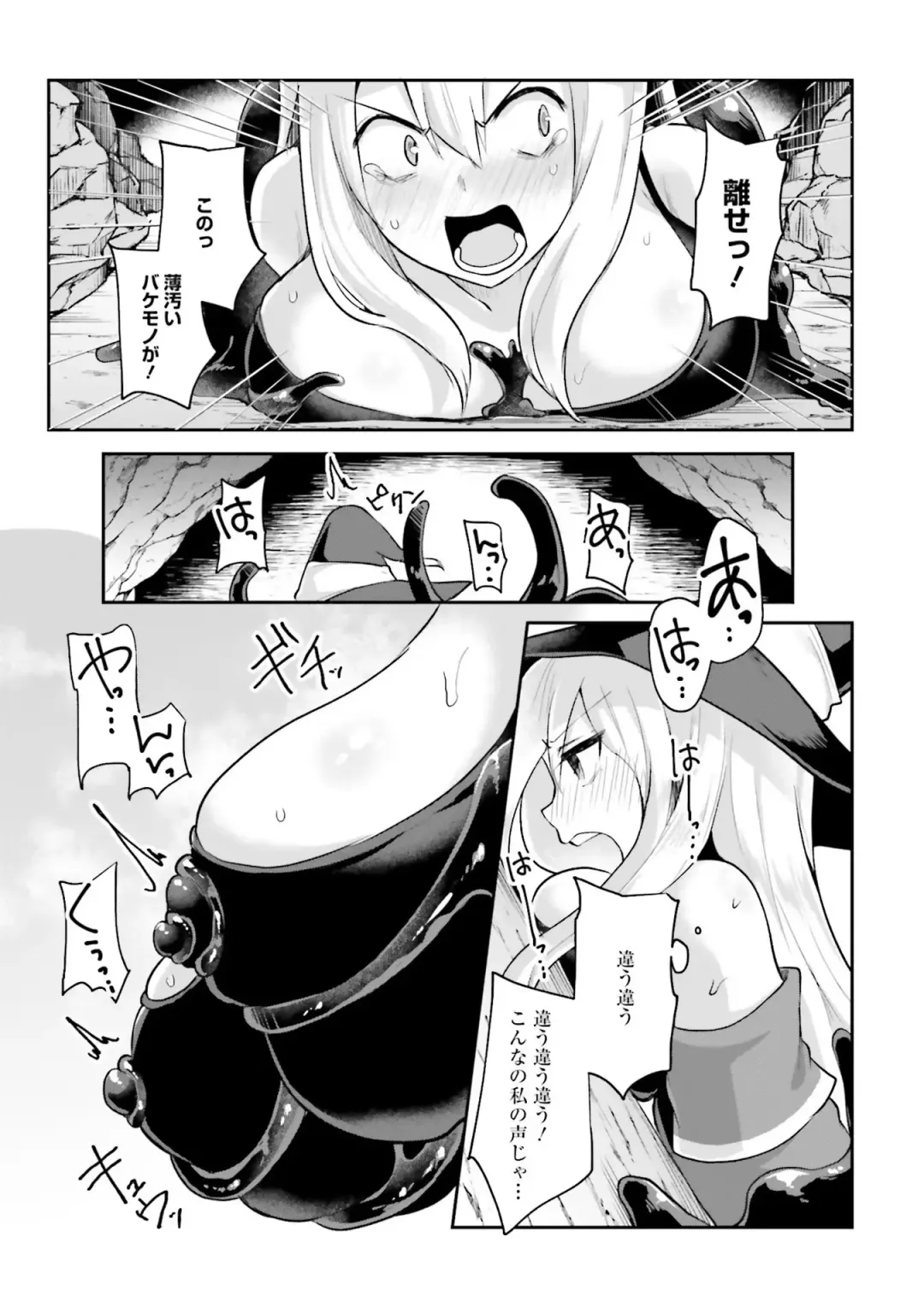 [Abi] Inbi na Doukutsu no Sono Oku de Fhentai - Page 21