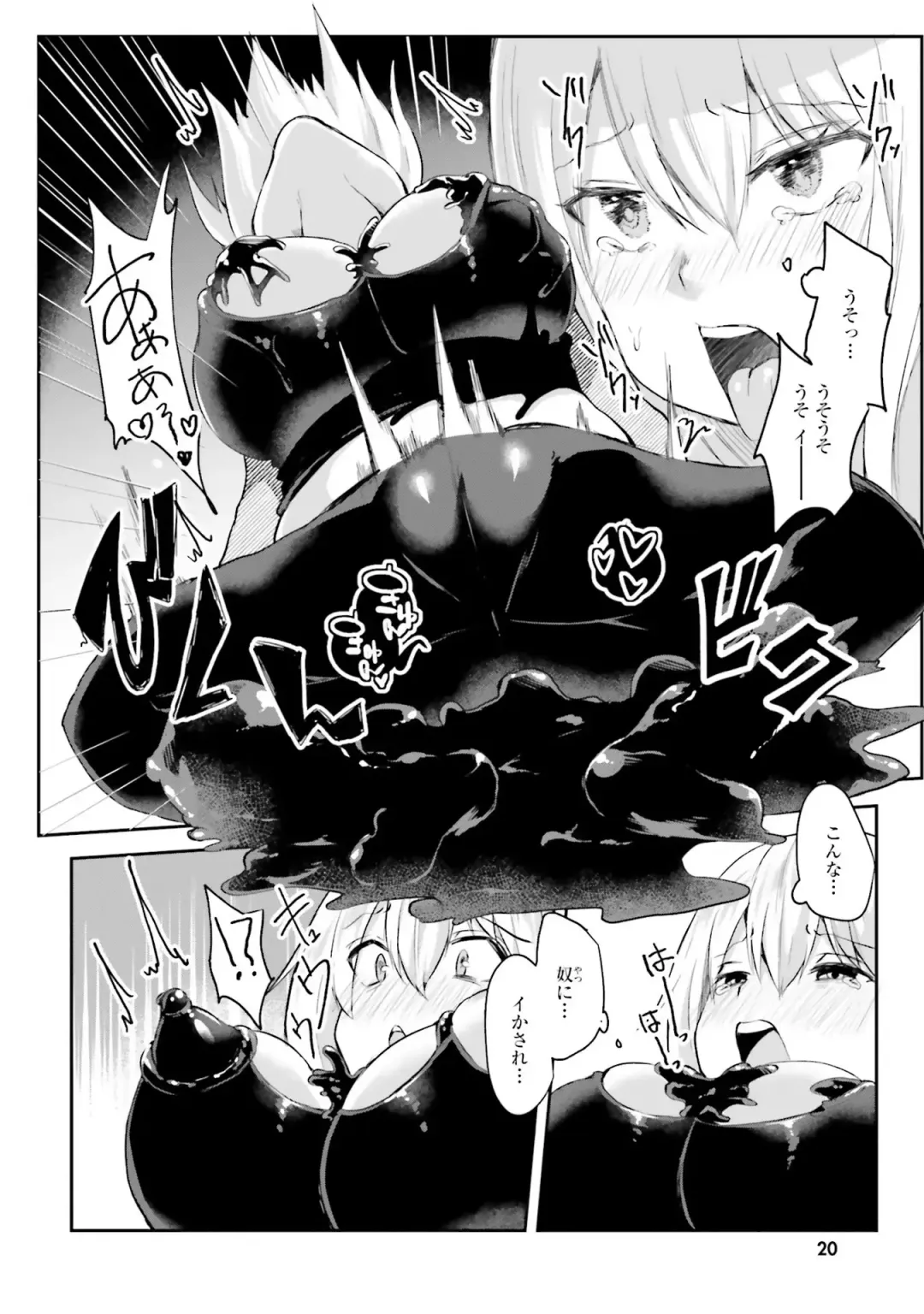 [Abi] Inbi na Doukutsu no Sono Oku de Fhentai - Page 22