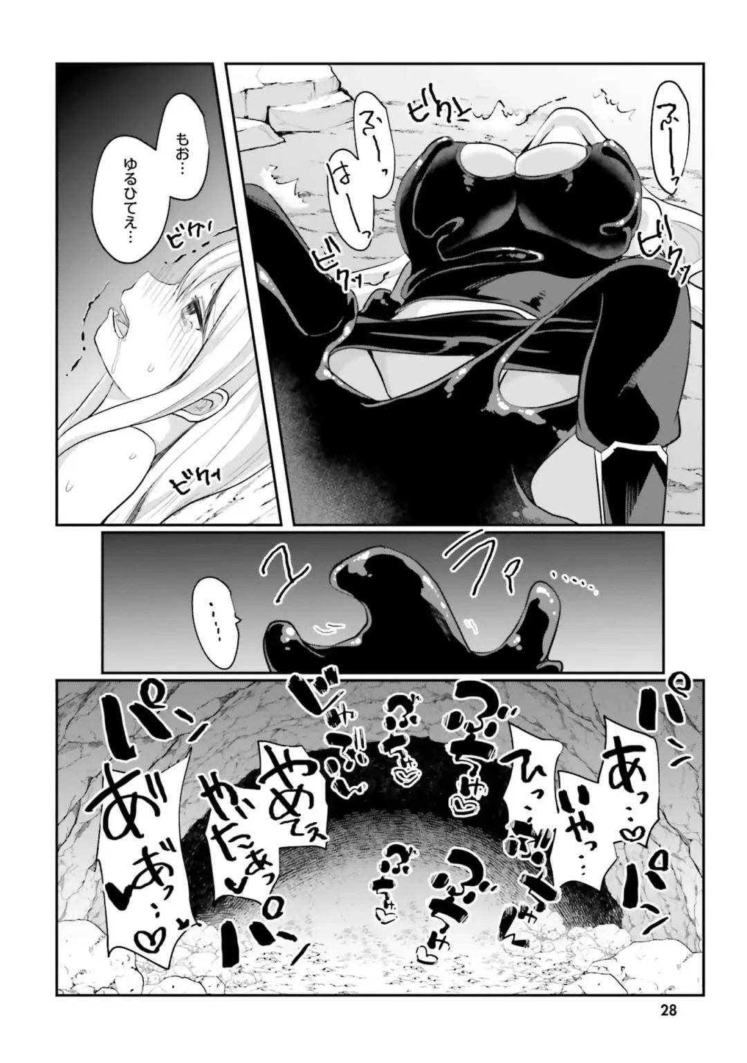[Abi] Inbi na Doukutsu no Sono Oku de Fhentai - Page 30