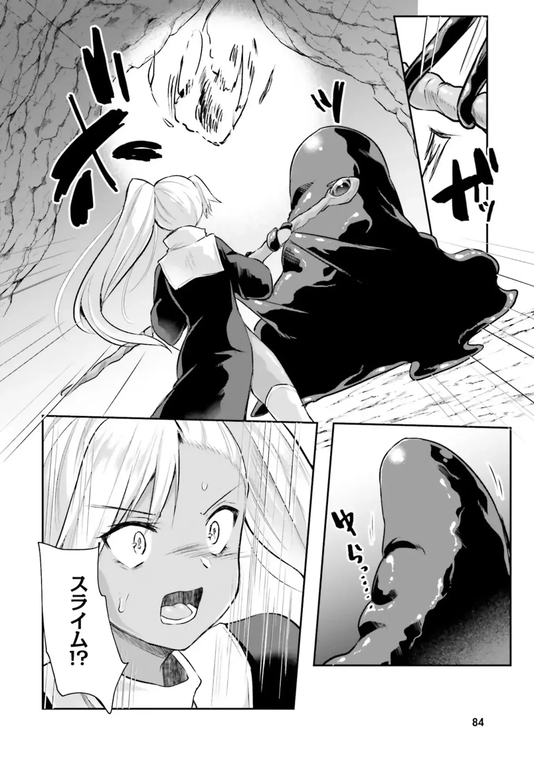 [Abi] Inbi na Doukutsu no Sono Oku de Fhentai - Page 86