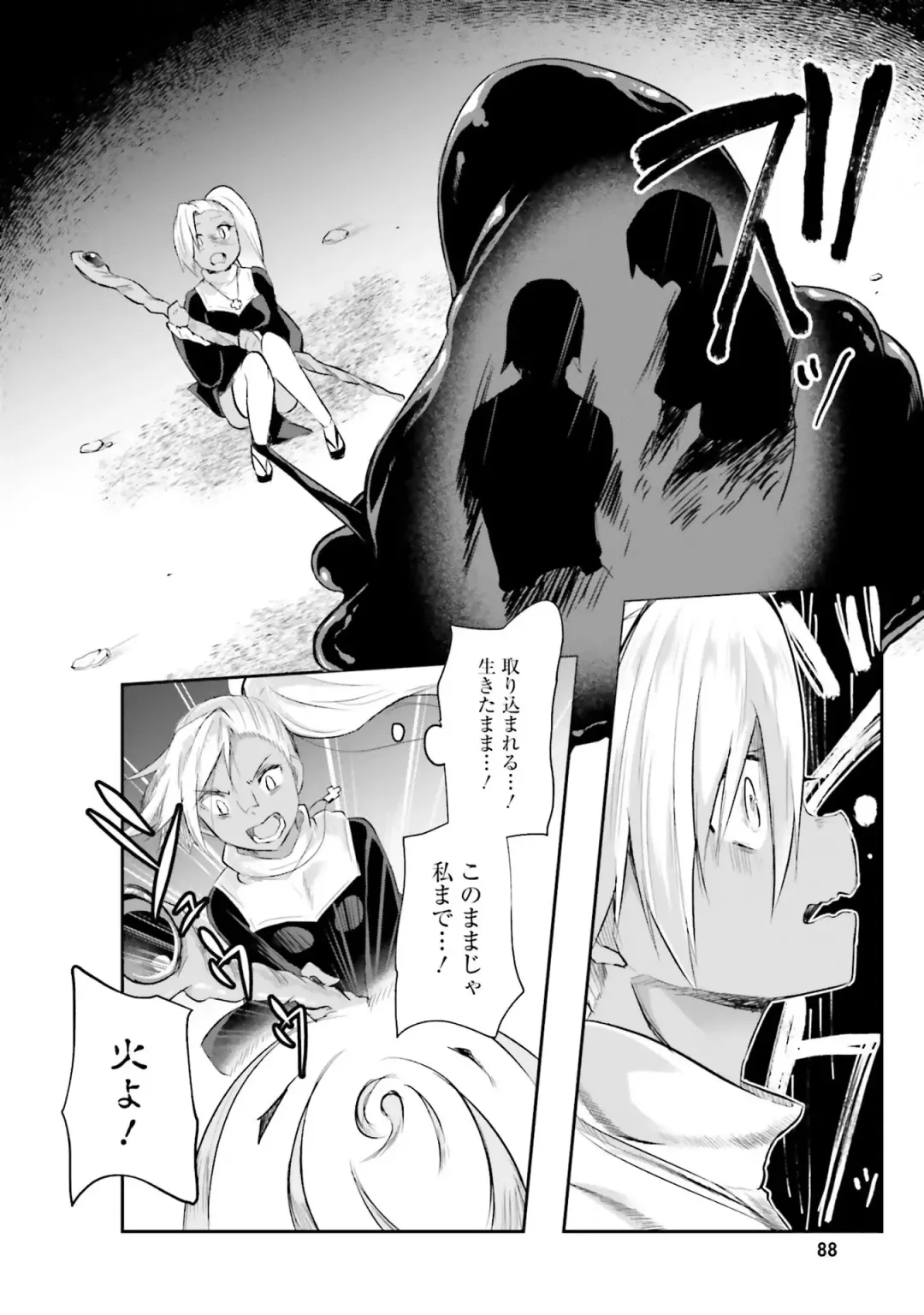[Abi] Inbi na Doukutsu no Sono Oku de Fhentai - Page 90