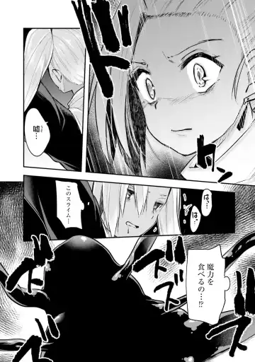 [Abi] Inbi na Doukutsu no Sono Oku de Fhentai - Page 103
