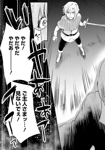 [Abi] Inbi na Doukutsu no Sono Oku de Fhentai - Page 108