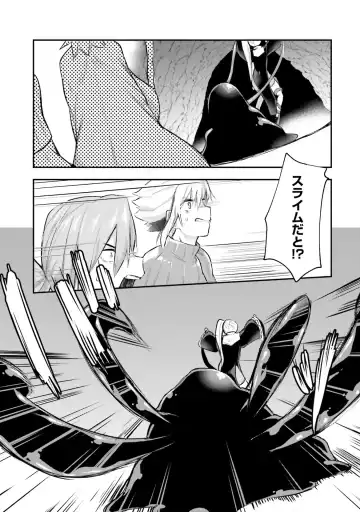 [Abi] Inbi na Doukutsu no Sono Oku de Fhentai - Page 109