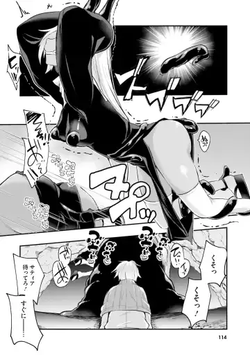 [Abi] Inbi na Doukutsu no Sono Oku de Fhentai - Page 116