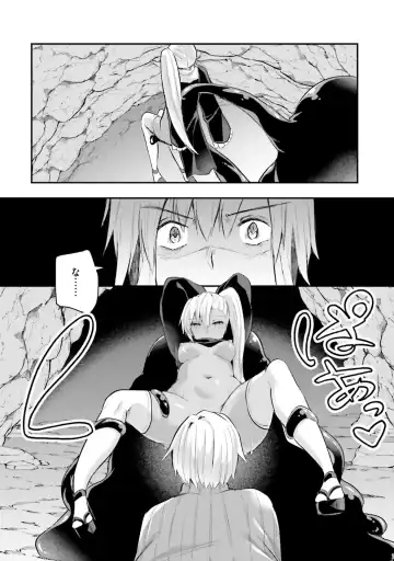 [Abi] Inbi na Doukutsu no Sono Oku de Fhentai - Page 120