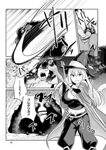 [Abi] Inbi na Doukutsu no Sono Oku de Fhentai - Page 15