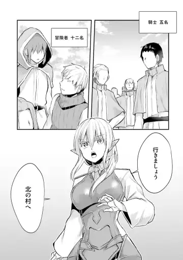 [Abi] Inbi na Doukutsu no Sono Oku de Fhentai - Page 157