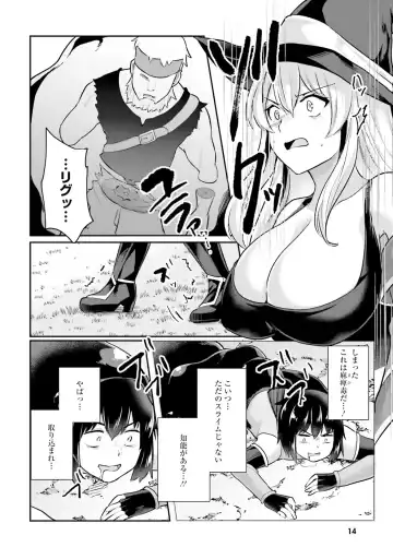 [Abi] Inbi na Doukutsu no Sono Oku de Fhentai - Page 16
