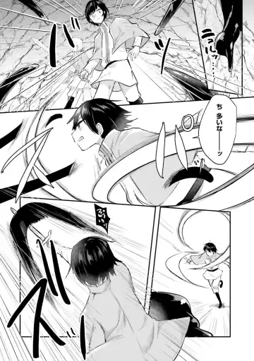 [Abi] Inbi na Doukutsu no Sono Oku de Fhentai - Page 184