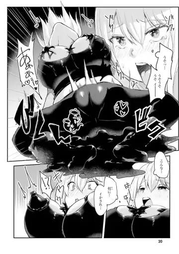 [Abi] Inbi na Doukutsu no Sono Oku de Fhentai - Page 22