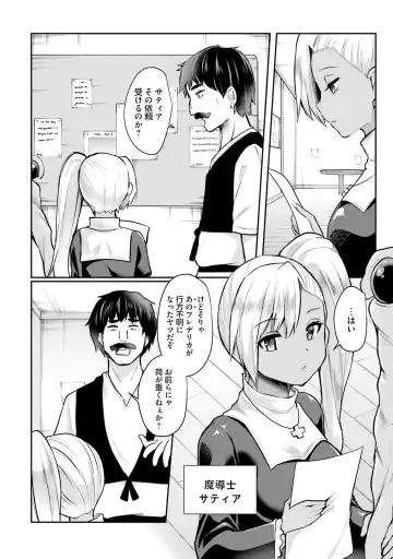 [Abi] Inbi na Doukutsu no Sono Oku de Fhentai - Page 46
