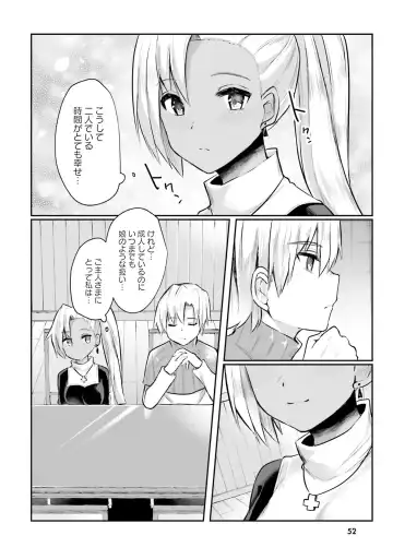 [Abi] Inbi na Doukutsu no Sono Oku de Fhentai - Page 54