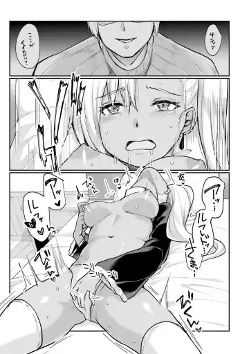 [Abi] Inbi na Doukutsu no Sono Oku de Fhentai - Page 65