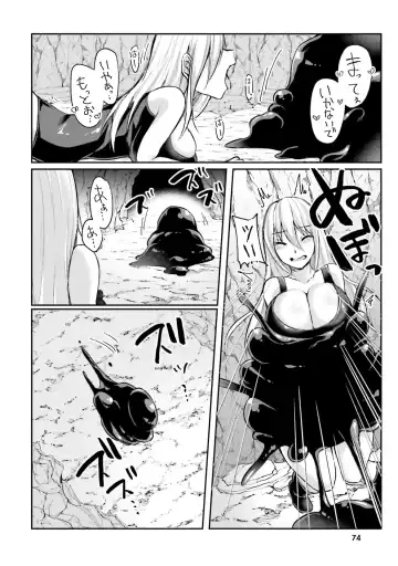 [Abi] Inbi na Doukutsu no Sono Oku de Fhentai - Page 76