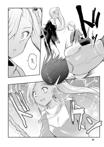 [Abi] Inbi na Doukutsu no Sono Oku de Fhentai - Page 84