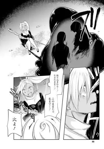 [Abi] Inbi na Doukutsu no Sono Oku de Fhentai - Page 90