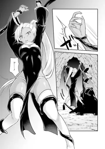 [Abi] Inbi na Doukutsu no Sono Oku de Fhentai - Page 92
