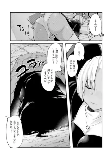 [Abi] Inbi na Doukutsu no Sono Oku de Fhentai - Page 99