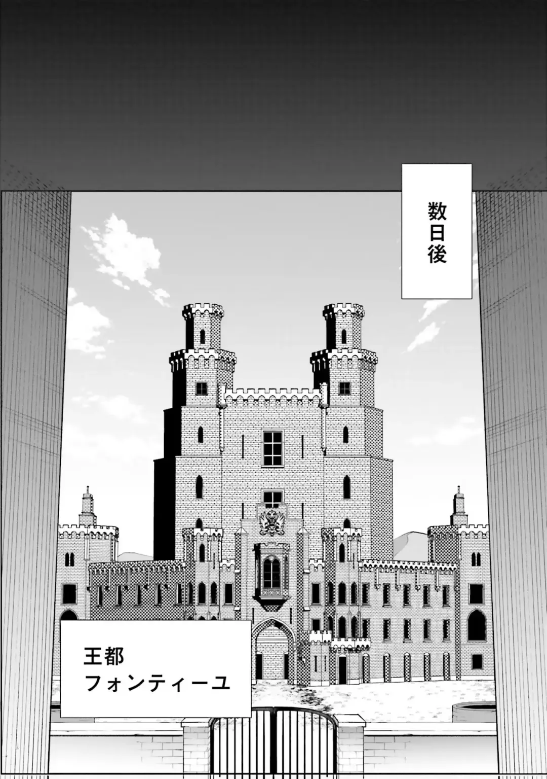 [Abi] Inbi na Doukutsu no Sono Oku de 2 Fhentai - Page 143