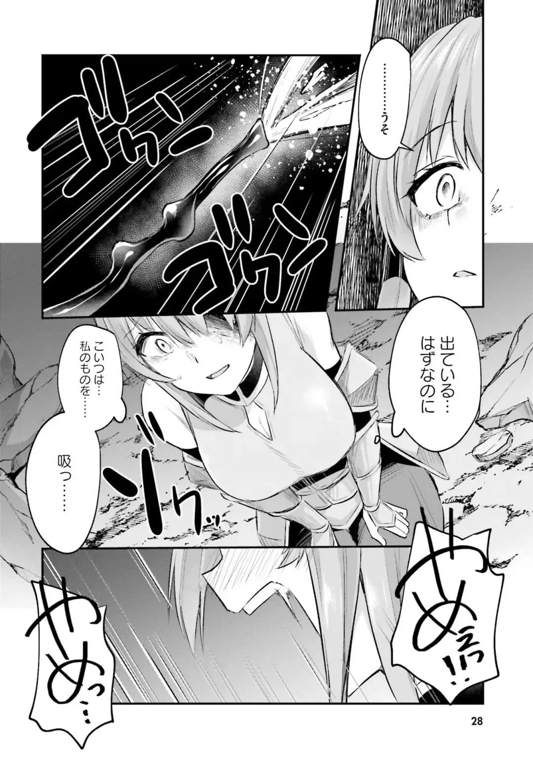 [Abi] Inbi na Doukutsu no Sono Oku de 2 Fhentai - Page 30