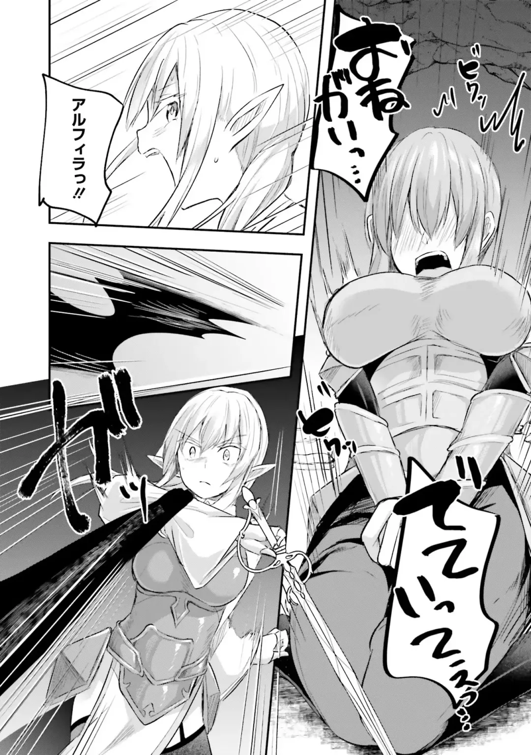 [Abi] Inbi na Doukutsu no Sono Oku de 2 Fhentai - Page 31