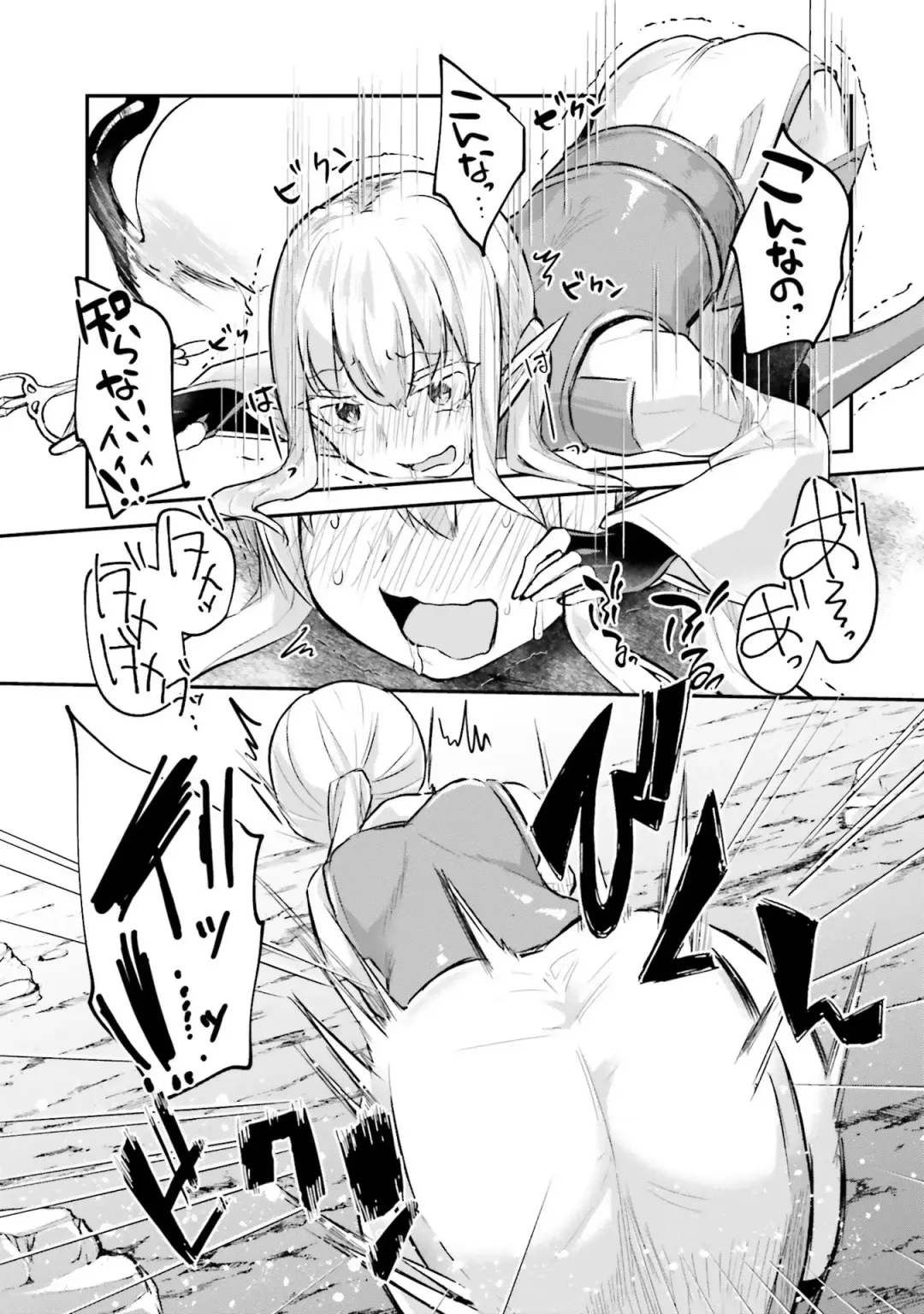 [Abi] Inbi na Doukutsu no Sono Oku de 2 Fhentai - Page 43