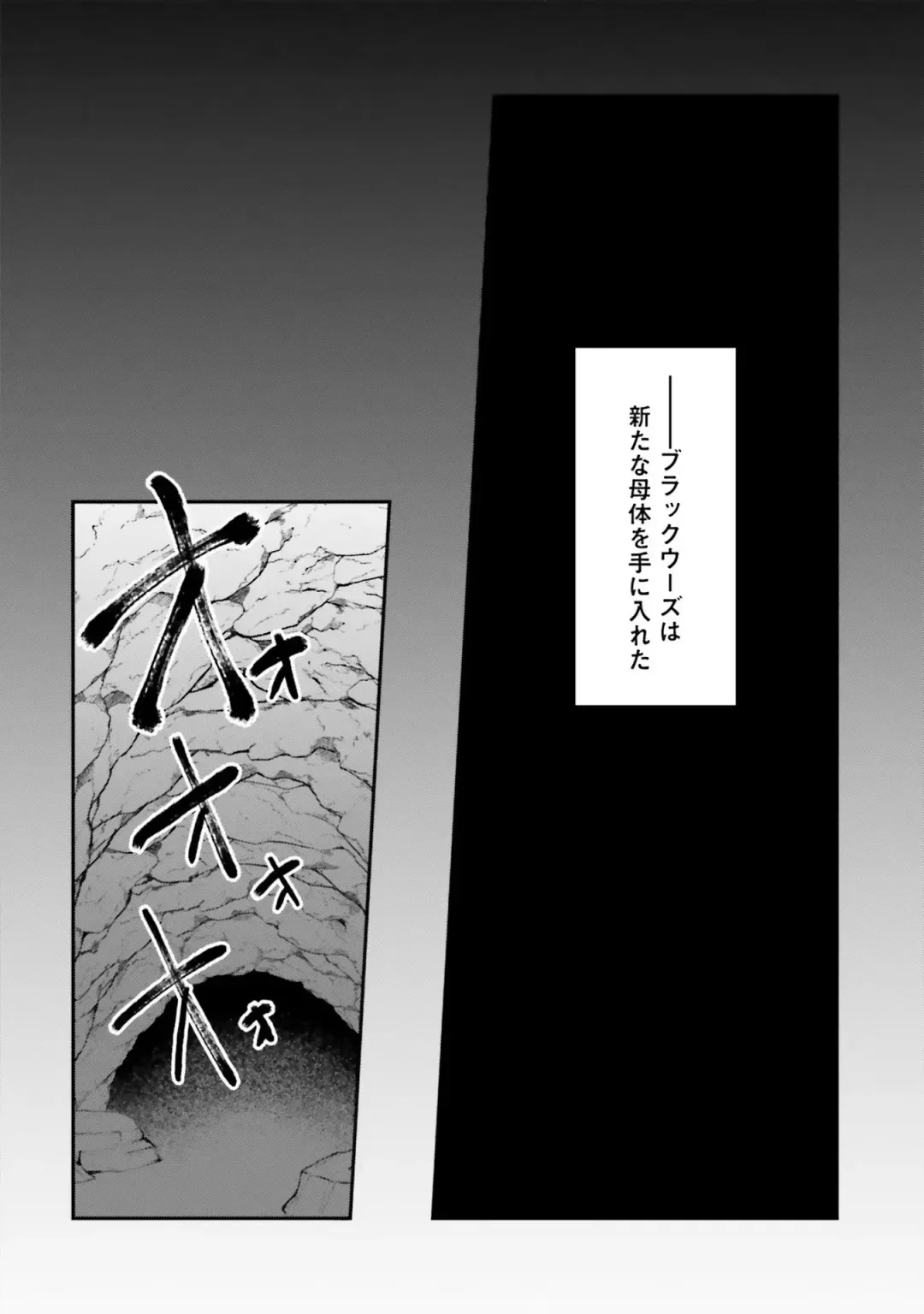 [Abi] Inbi na Doukutsu no Sono Oku de 2 Fhentai - Page 46