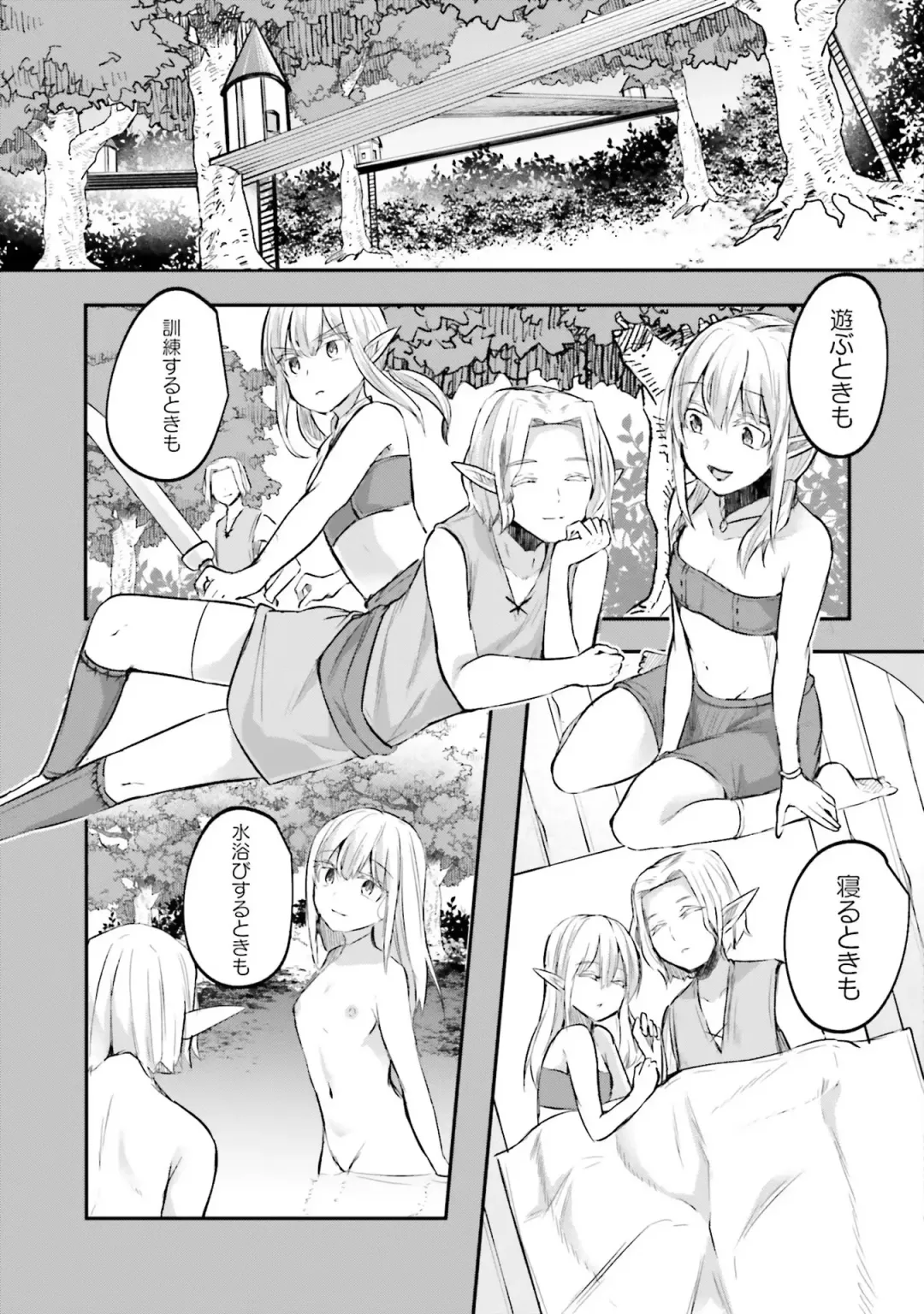 [Abi] Inbi na Doukutsu no Sono Oku de 2 Fhentai - Page 85