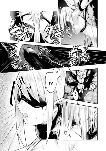 [Abi] Inbi na Doukutsu no Sono Oku de 2 Fhentai - Page 103