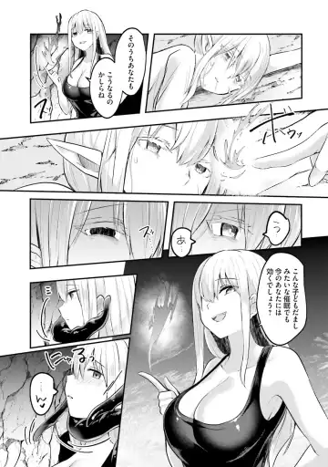 [Abi] Inbi na Doukutsu no Sono Oku de 2 Fhentai - Page 113