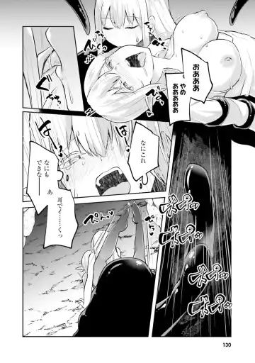 [Abi] Inbi na Doukutsu no Sono Oku de 2 Fhentai - Page 132