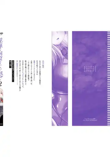 [Abi] Inbi na Doukutsu no Sono Oku de 2 Fhentai - Page 162