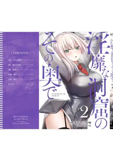 [Abi] Inbi na Doukutsu no Sono Oku de 2 Fhentai - Page 163