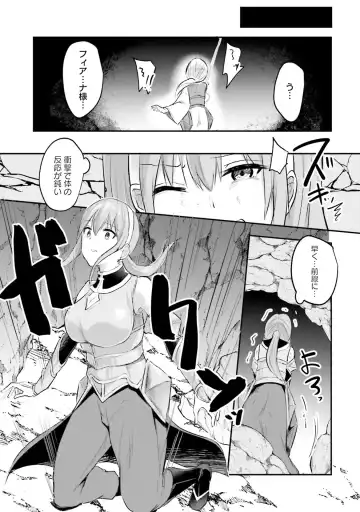 [Abi] Inbi na Doukutsu no Sono Oku de 2 Fhentai - Page 19