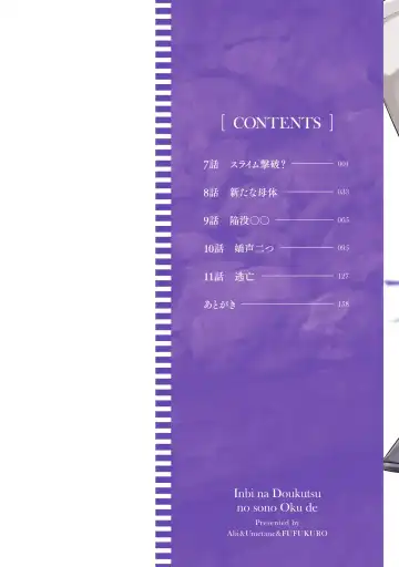 [Abi] Inbi na Doukutsu no Sono Oku de 2 Fhentai - Page 2