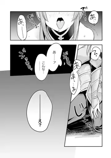 [Abi] Inbi na Doukutsu no Sono Oku de 2 Fhentai - Page 29
