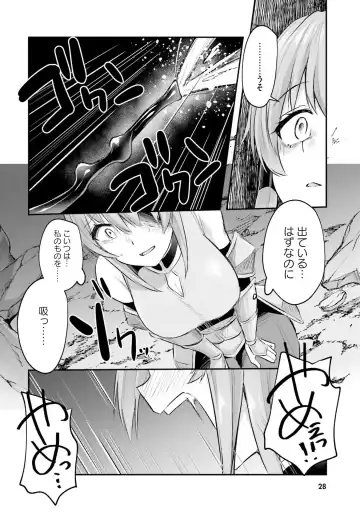 [Abi] Inbi na Doukutsu no Sono Oku de 2 Fhentai - Page 30