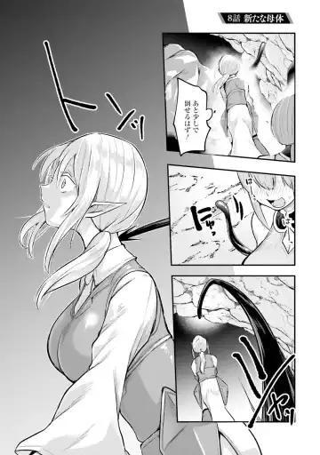 [Abi] Inbi na Doukutsu no Sono Oku de 2 Fhentai - Page 35