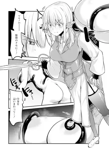 [Abi] Inbi na Doukutsu no Sono Oku de 2 Fhentai - Page 38