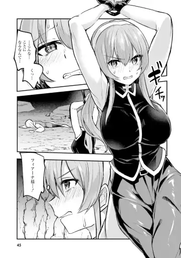 [Abi] Inbi na Doukutsu no Sono Oku de 2 Fhentai - Page 47