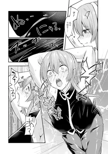 [Abi] Inbi na Doukutsu no Sono Oku de 2 Fhentai - Page 56