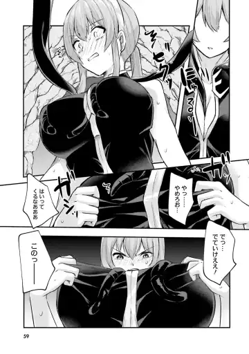 [Abi] Inbi na Doukutsu no Sono Oku de 2 Fhentai - Page 61