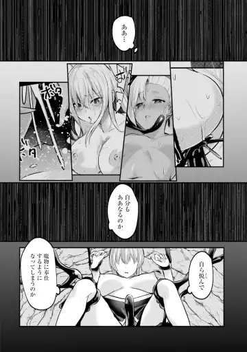 [Abi] Inbi na Doukutsu no Sono Oku de 2 Fhentai - Page 78