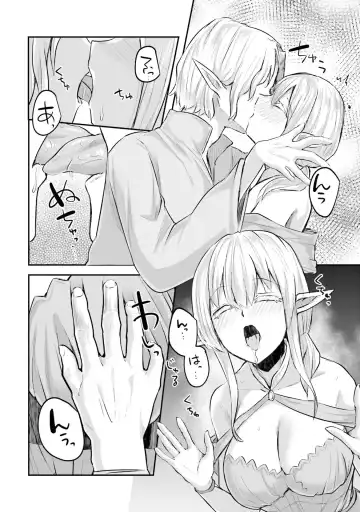 [Abi] Inbi na Doukutsu no Sono Oku de 2 Fhentai - Page 88