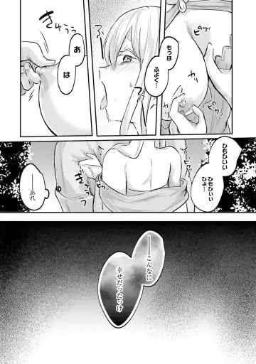 [Abi] Inbi na Doukutsu no Sono Oku de 2 Fhentai - Page 90