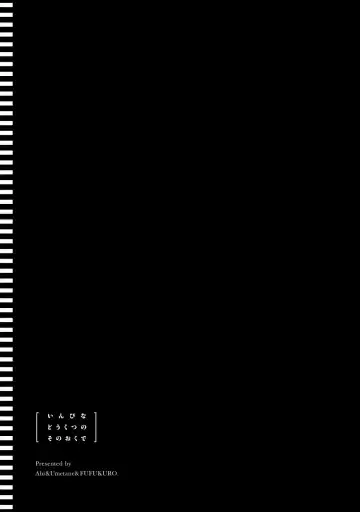 [Abi] Inbi na Doukutsu no Sono Oku de 2 Fhentai - Page 95