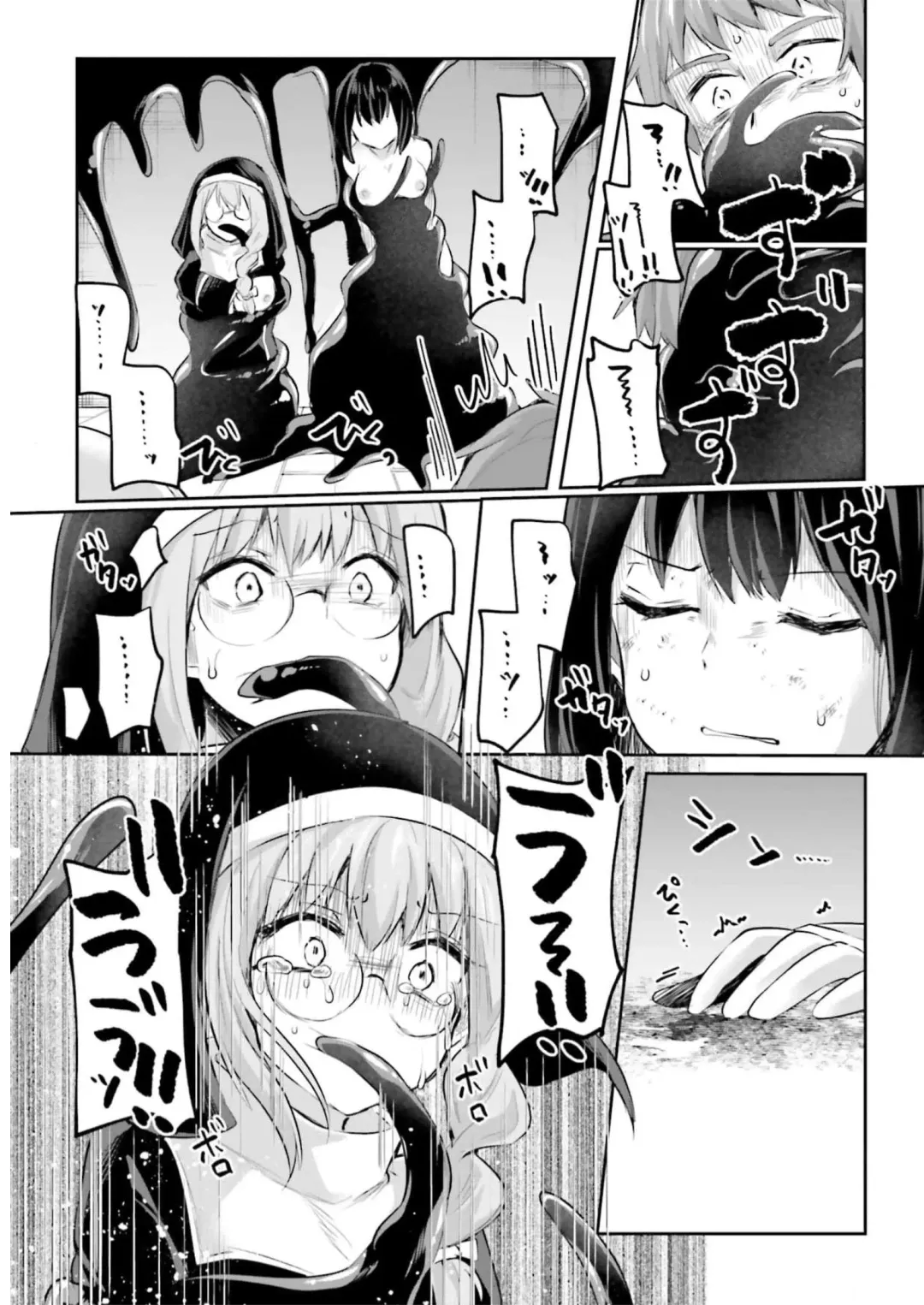 [Abi] Inbi na Doukutsu no Sono Oku de 3 Fhentai - Page 121