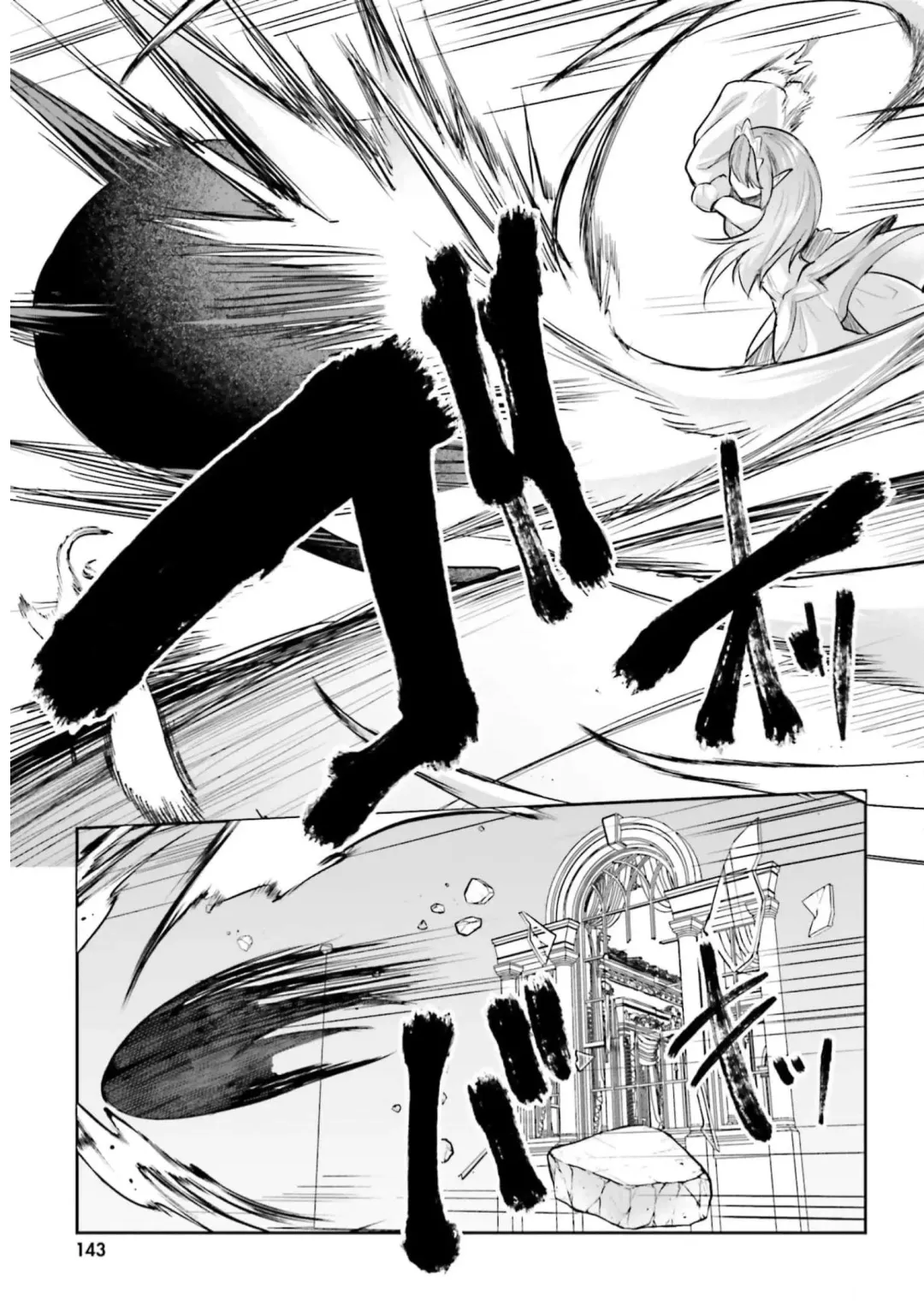 [Abi] Inbi na Doukutsu no Sono Oku de 3 Fhentai - Page 145