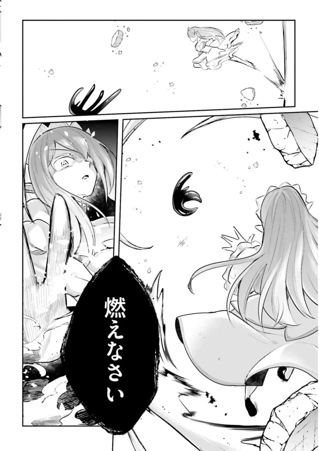[Abi] Inbi na Doukutsu no Sono Oku de 3 Fhentai - Page 146